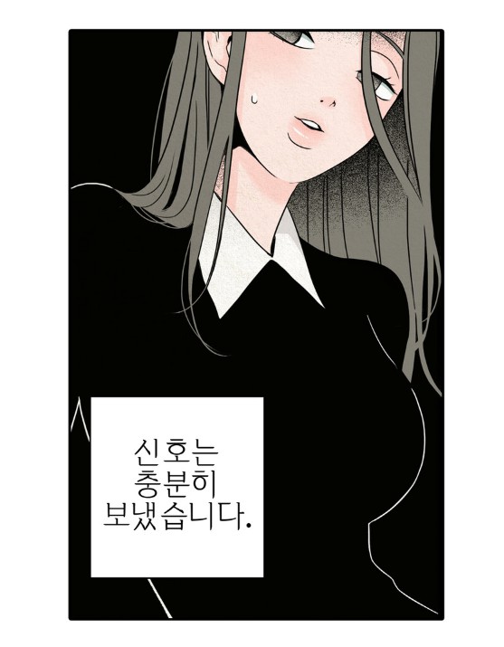 [웹툰 리뷰]래빗홀 - 하양지 영모