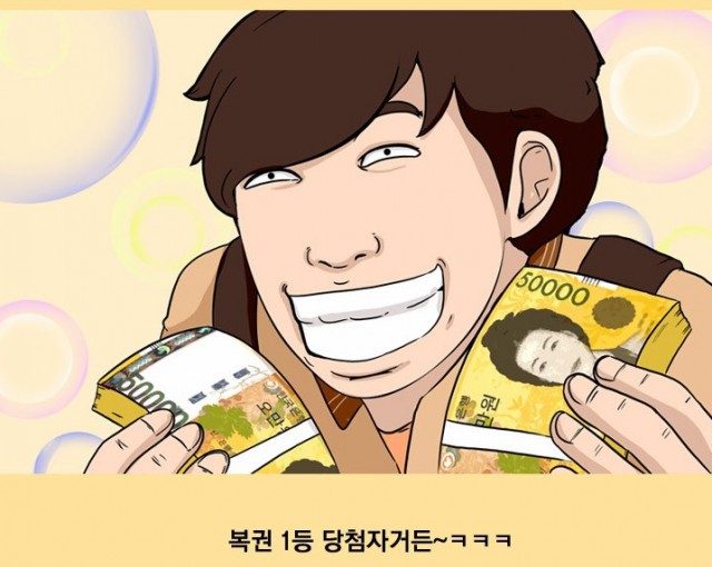 웹툰 작가를 리뷰해봅시다. - 미티