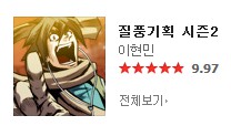 요크41.png