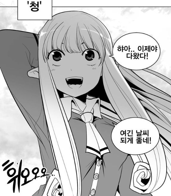 던전 속 사정 청의 첫등장