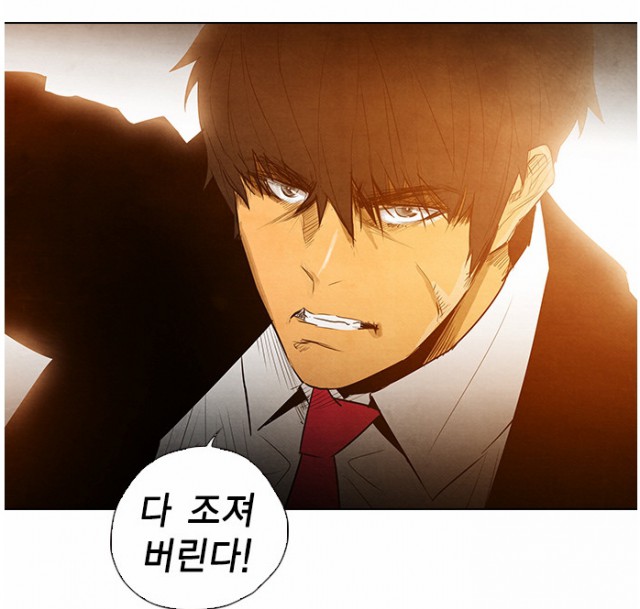 [웹툰 리뷰]부활남 - 김재한 채용택