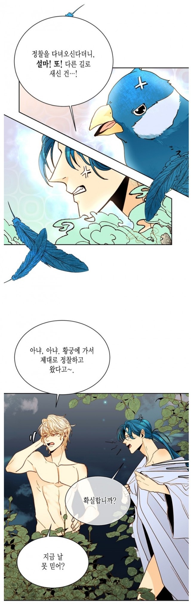 naver_com_20200102_031858.jpg