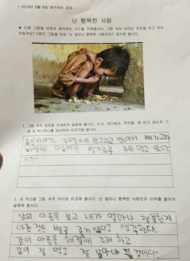 29. 와싯의 파스타툰 294 '1월이라도 승리가 하고 싶어' 29. 와싯의 파스타툰 294 '1월이라도 승리가 하고 싶어'
