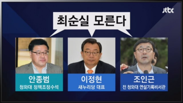 05. 칼카나마 라리가위클리 Jornada 378 '근심과 혜안의 리가 뉴스'
