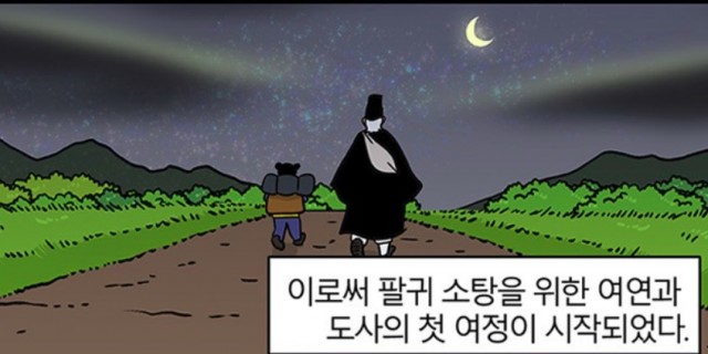 Cap 2020-01-01 22-19-24-938.jpg