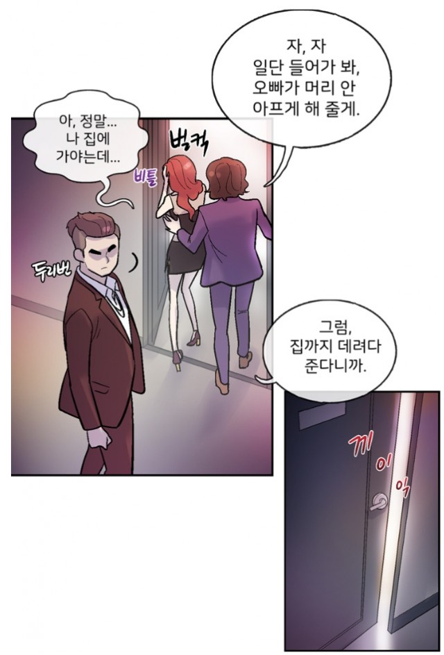 daum_net_20190629_211817.jpg