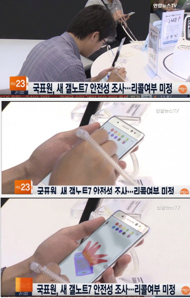 02. 와싯의 파스타툰 285 '티비를 또 켰어'