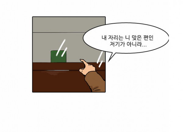 내자리6.PNG