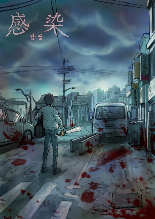 도전하는 만화, 아쉽게 사라져간 그때 그 만화들 .5
