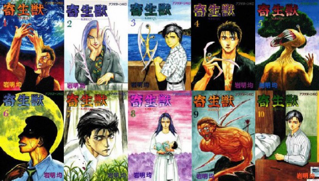  일본 통상본. 현재는 한국과 일본 모두 박스셋 애장판만 판매 중.