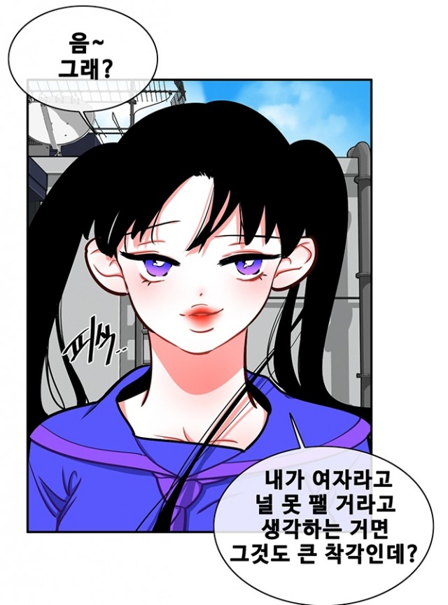 박살소녀