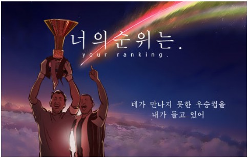 29. 와싯의 파스타툰 294 '1월이라도 승리가 하고 싶어'