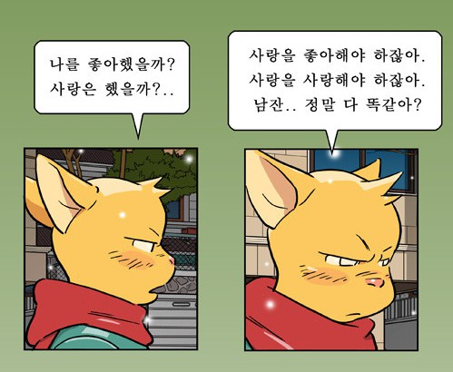 Screen Shot 2015-09-14 at 12.46.27 PM.png