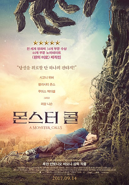 [웹툰 리뷰]아 지갑놓고나왔다 - 미역의효능