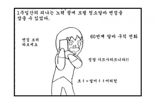 일2.PNG