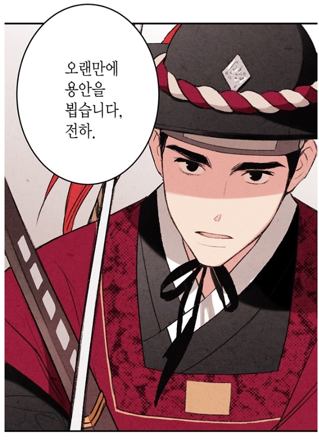 금혼령 금혼령