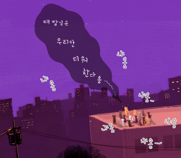 고흔연5.png