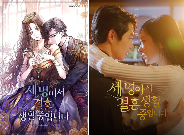 세명이서.jpg