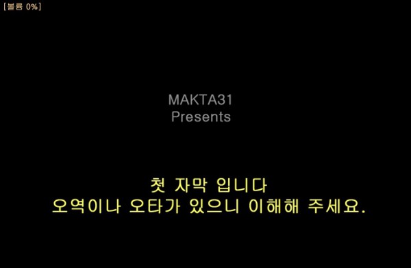 막타의_공상과학소설_막타.jpg