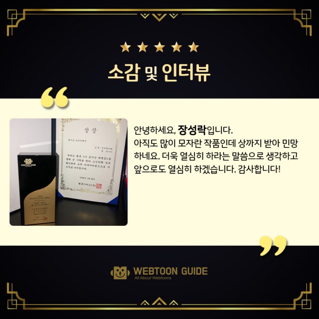 나혼렙_2.jpg