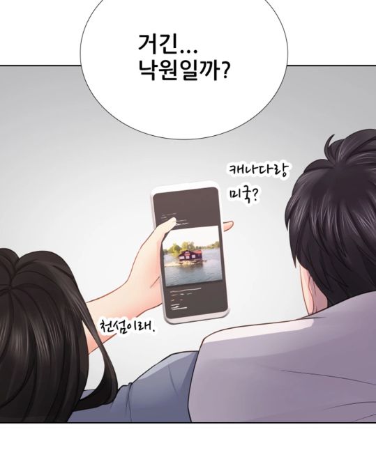 우리 셋이 섬 섬을 찾아서