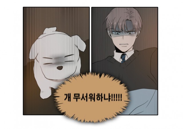 [웹툰 리뷰]오늘도 사랑스럽개 - 이혜