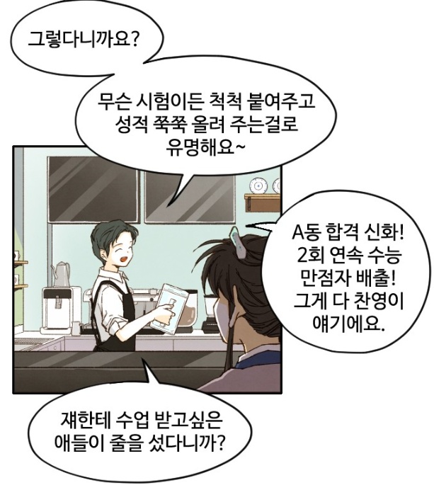 naver_com_20190526_235217.jpg