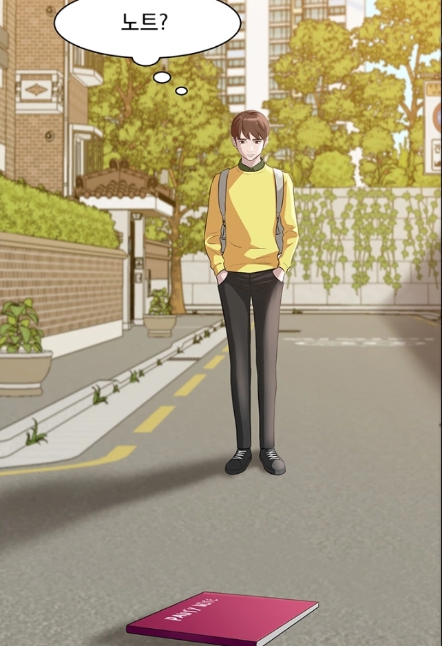 팬티노트 노트발견 팬티노트 노트발견