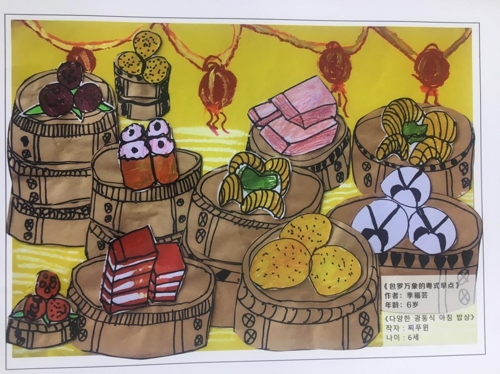 광저우어린이.jpg