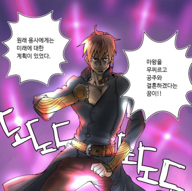 lezhin_com_20190430_225441.png