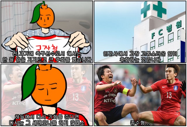16. 와싯의 해외파스타 186 '해외파와 반전의 겨울'