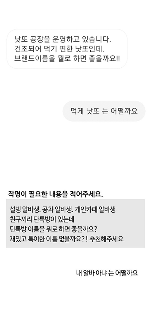 키크니-작명.png 키크니-작명.png