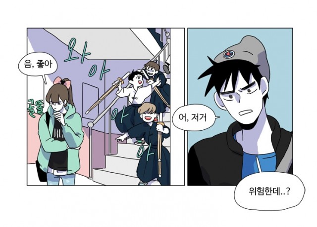 [웹툰 리뷰]참치와 돌고래 - 이힝