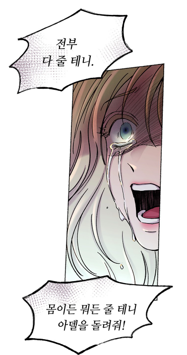 마른 가지에 바람처럼 마른 가지에 바람처럼