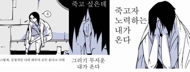 [웹툰 리뷰]문유 - 조석