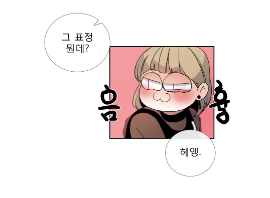 [웹툰 리뷰]톡투미 - 은별