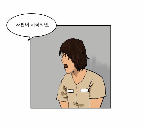 재판5.PNG