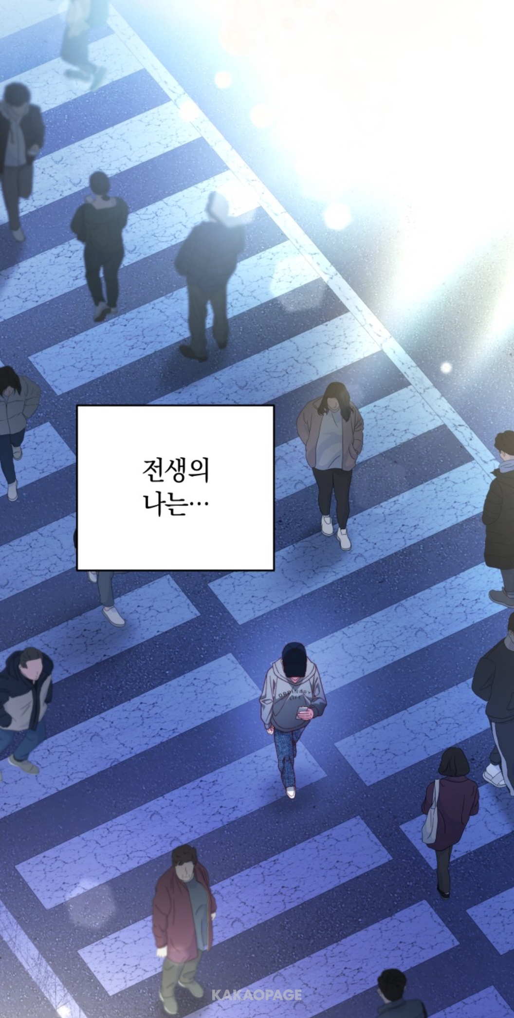 kakaopage_20260130043559.jpg