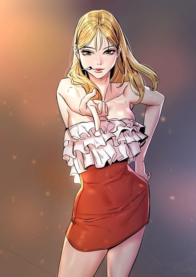 예스패치 아이돌 센터
