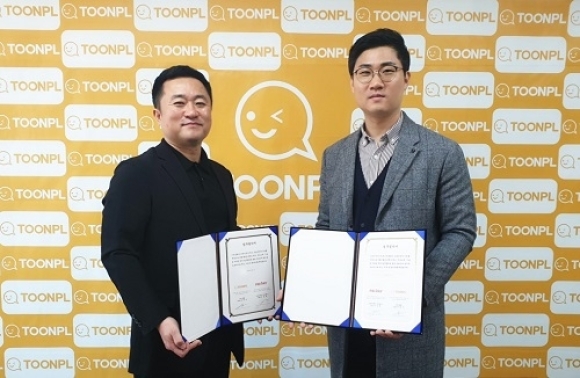 이정재 프라이데이 대표(좌)와 Eden Park (우) 툰플 대표