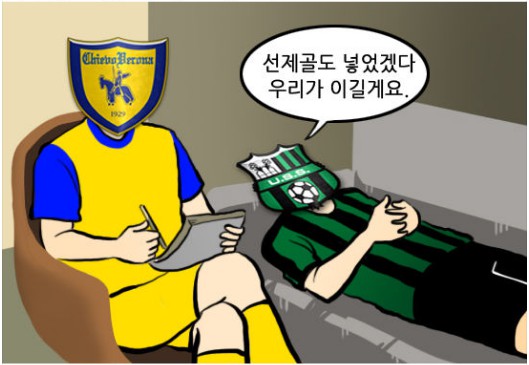 42. 「와싯의 파스타툰 298」이제야 이쪽을 보는구나