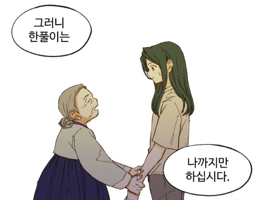 합격시켜주세용7.jpg 합격시켜주세용7.jpg