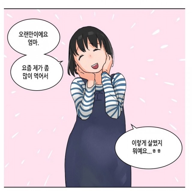 틴맘