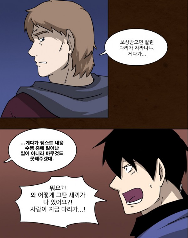 그판세 현실8.png