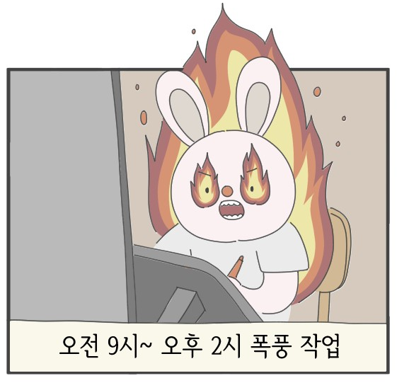쇼쇼9.PNG