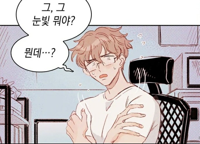 음란한 소꿉장난 당황한남주