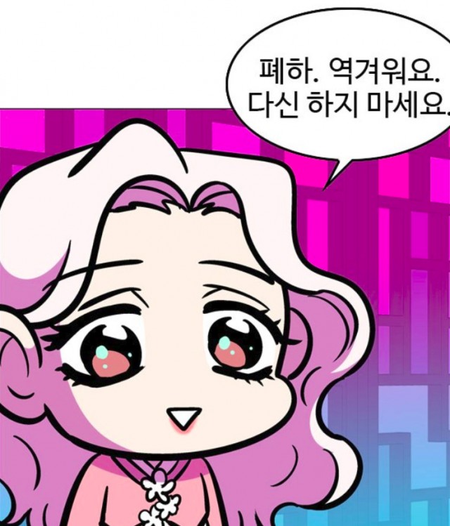 Cap 2019-07-31 23-03-17-448.jpg