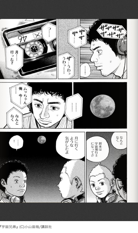 [기획기사] 2017 일본 디지털코믹스 애플리케이션 대전쟁 #2 - 지금 일본은 각종 만화 어플리케이션 경쟁이 뜨겁다1