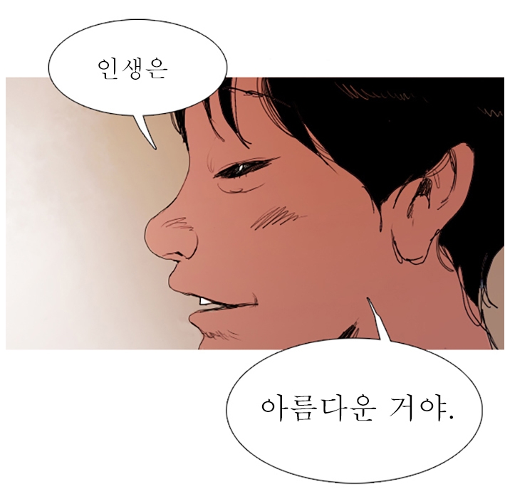 개같은세상 개같은세상