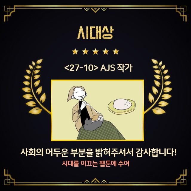시대상_1.jpg